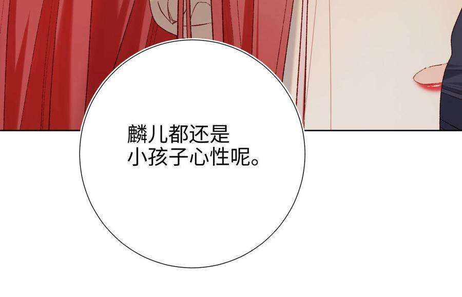 恶女拒绝泡男主86话 好社死