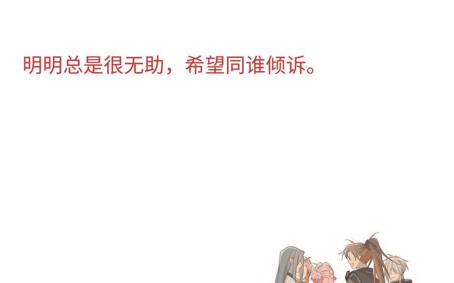 恶女拒绝泡男主86话 好社死