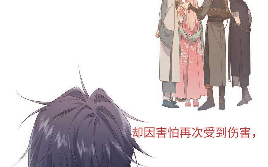 恶女拒绝泡男主86话 好社死