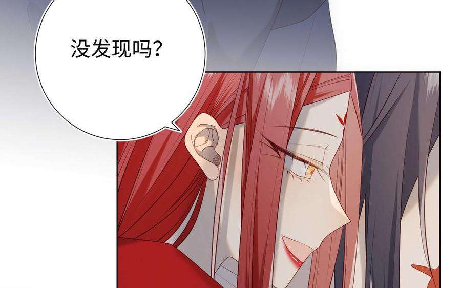 恶女拒绝泡男主86话 好社死