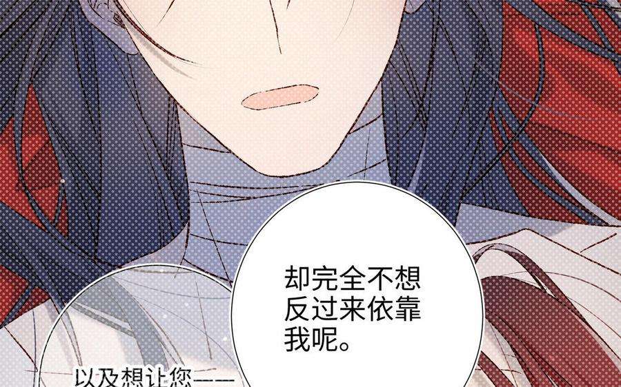 恶女拒绝泡男主86话 好社死