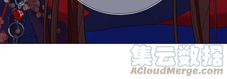 恶女拒绝泡男主87话 可怕的推测