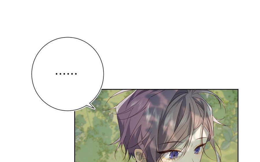 恶女拒绝泡男主87话 可怕的推测