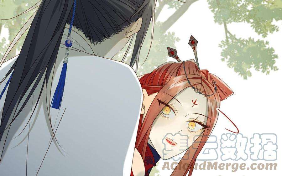 恶女拒绝泡男主87话 可怕的推测