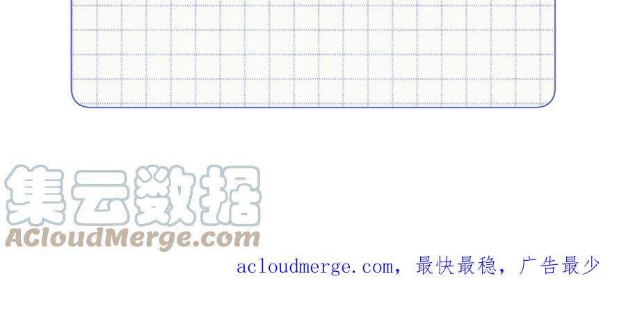 恶女拒绝泡男主87话 可怕的推测