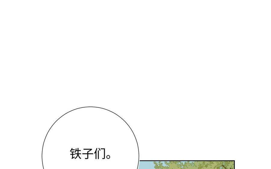 恶女拒绝泡男主87话 可怕的推测
