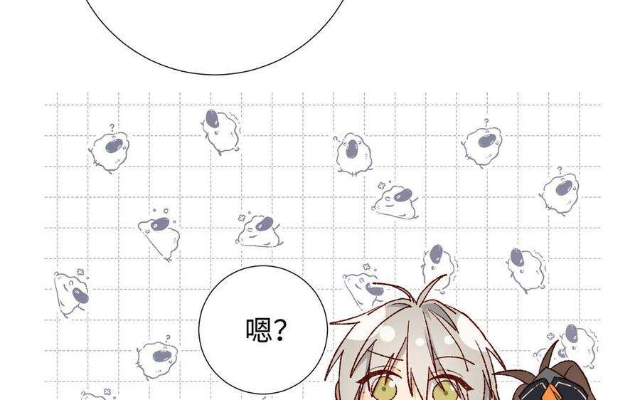 恶女拒绝泡男主87话 可怕的推测