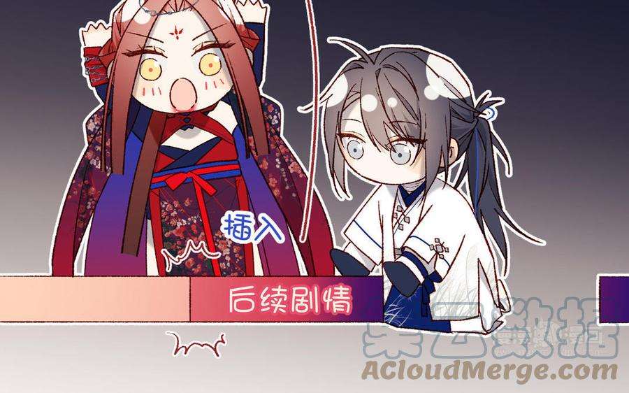 恶女拒绝泡男主87话 可怕的推测