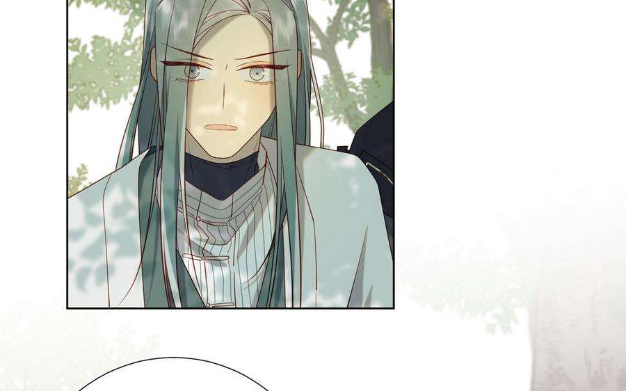 恶女拒绝泡男主87话 可怕的推测