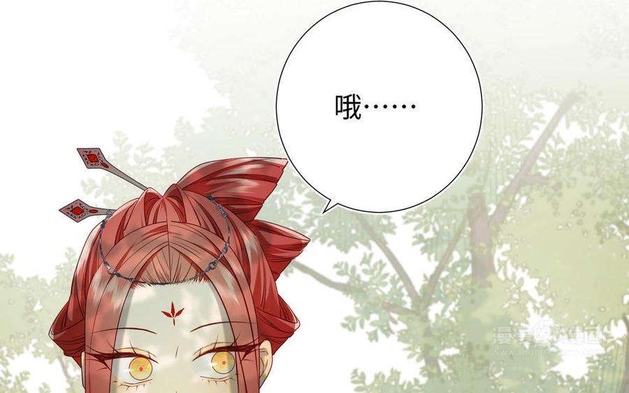 恶女拒绝泡男主87话 可怕的推测
