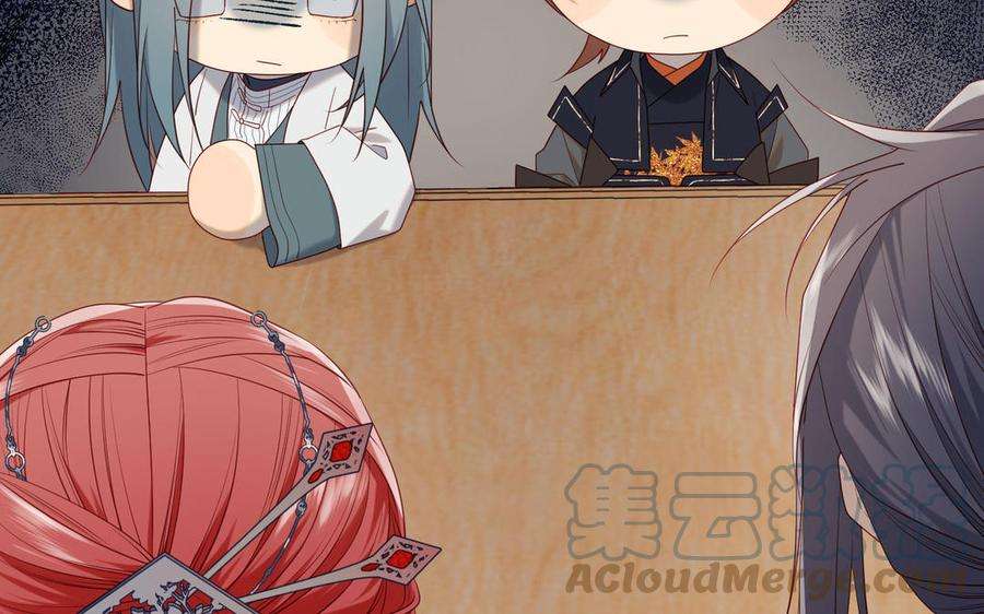 恶女拒绝泡男主87话 可怕的推测