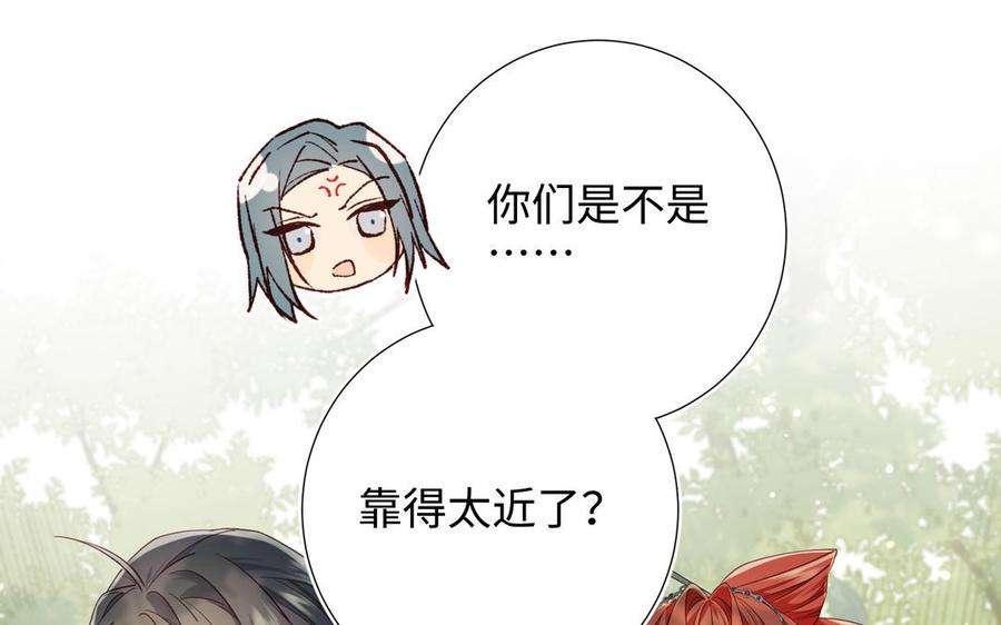 恶女拒绝泡男主87话 可怕的推测