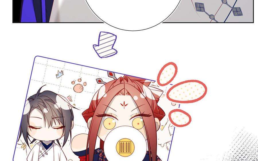 恶女拒绝泡男主87话 可怕的推测
