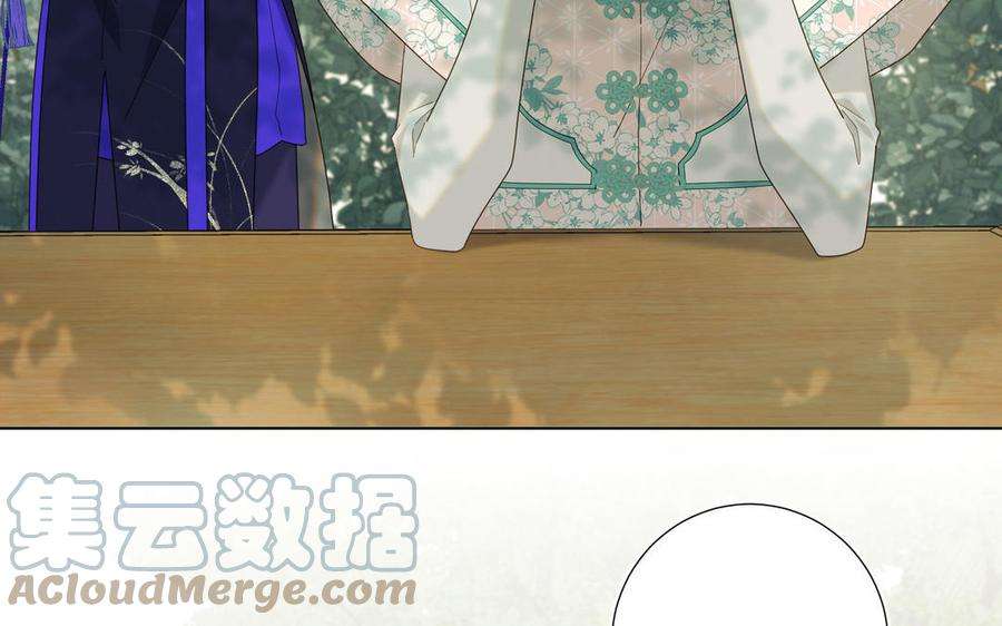 恶女拒绝泡男主87话 可怕的推测