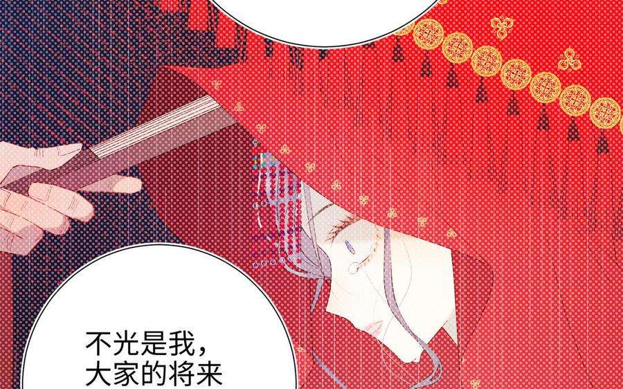 恶女拒绝泡男主87话 可怕的推测