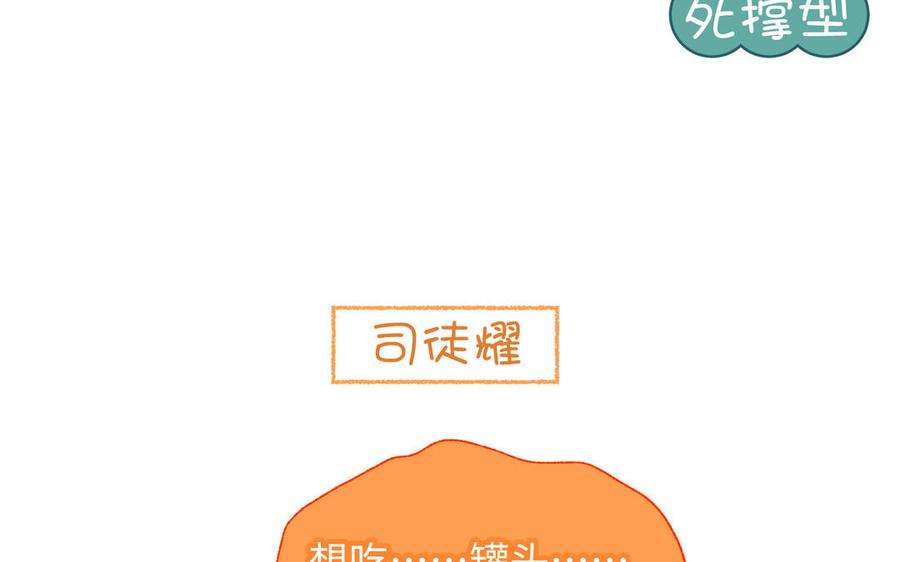 恶女拒绝泡男主番外2 如果病了