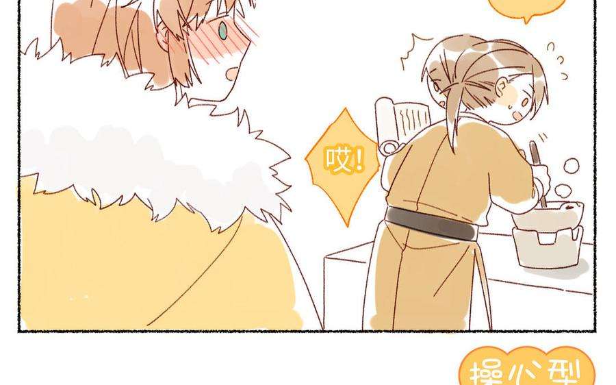 恶女拒绝泡男主番外2 如果病了