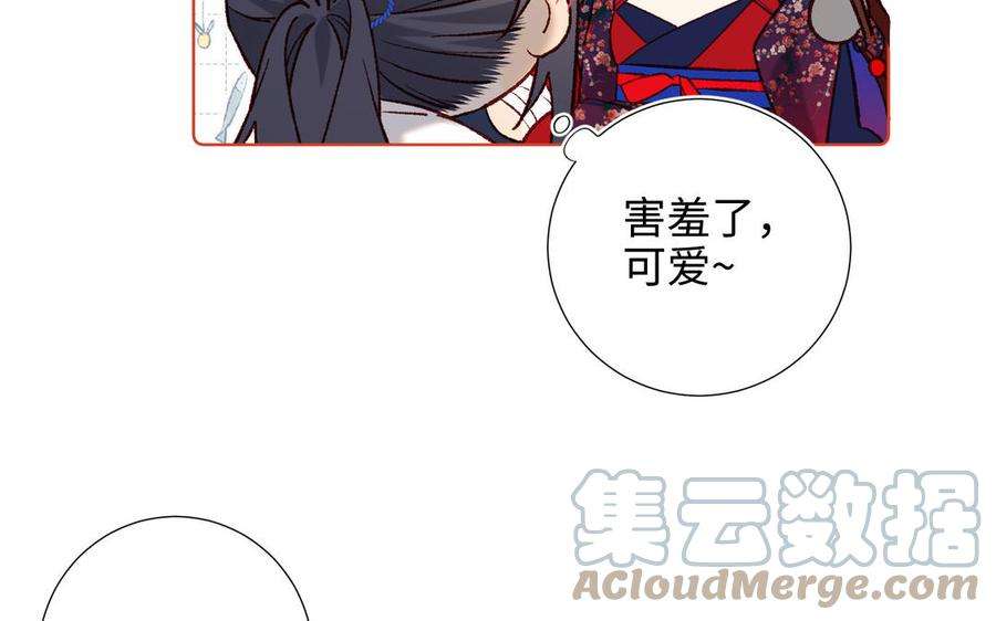 恶女拒绝泡男主88话 信誓旦旦