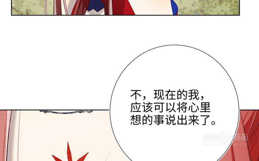 恶女拒绝泡男主88话 信誓旦旦