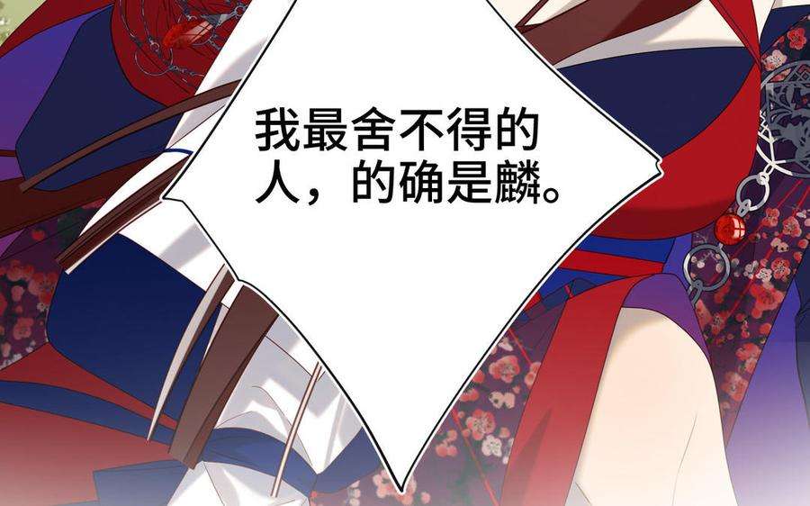 恶女拒绝泡男主88话 信誓旦旦
