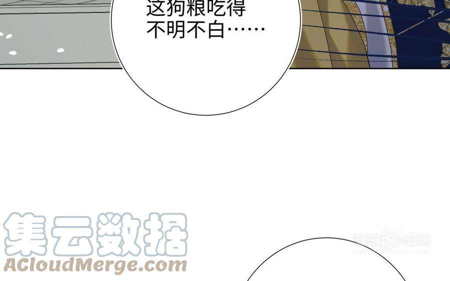 恶女拒绝泡男主88话 信誓旦旦