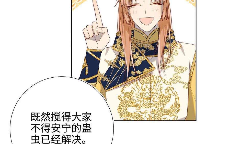 恶女拒绝泡男主88话 信誓旦旦