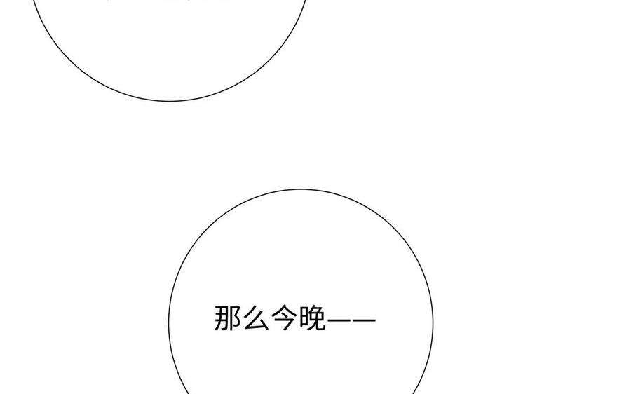 恶女拒绝泡男主88话 信誓旦旦