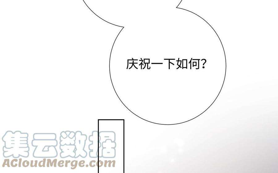 恶女拒绝泡男主88话 信誓旦旦