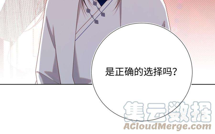 恶女拒绝泡男主88话 信誓旦旦