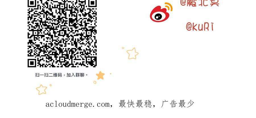 恶女拒绝泡男主88话 信誓旦旦