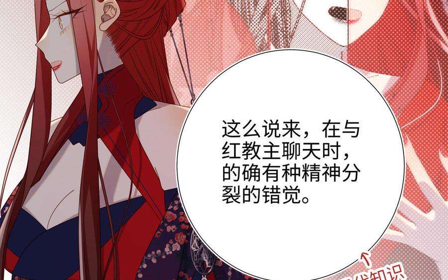 恶女拒绝泡男主88话 信誓旦旦