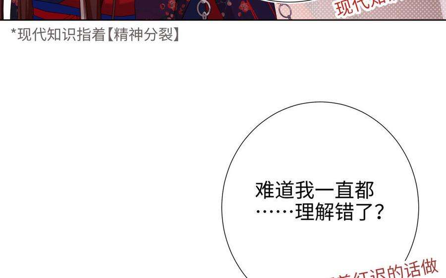 恶女拒绝泡男主88话 信誓旦旦