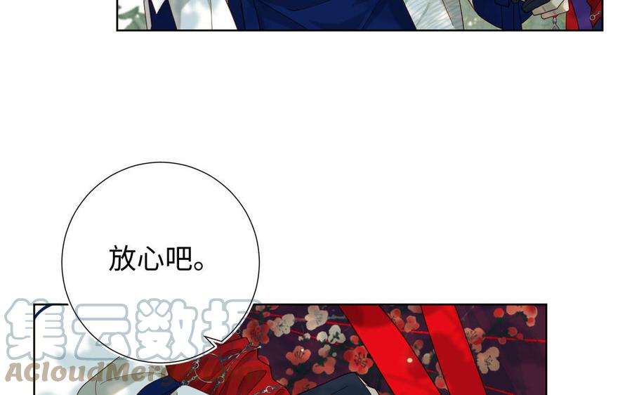 恶女拒绝泡男主88话 信誓旦旦