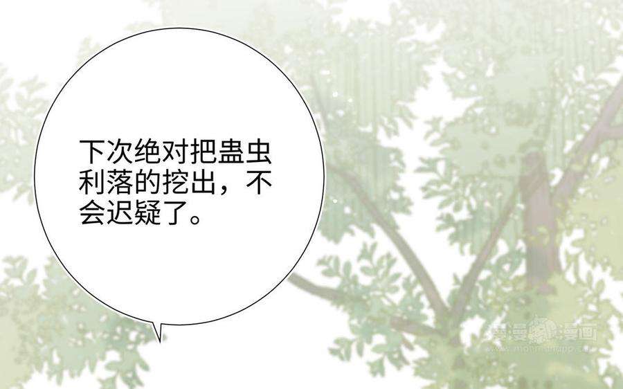 恶女拒绝泡男主88话 信誓旦旦