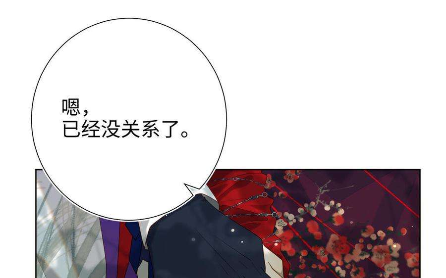 恶女拒绝泡男主88话 信誓旦旦