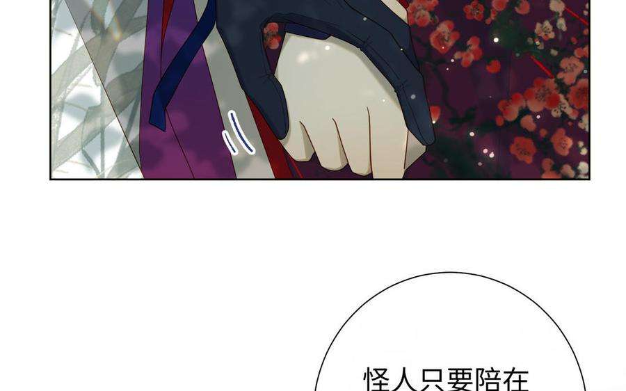 恶女拒绝泡男主88话 信誓旦旦