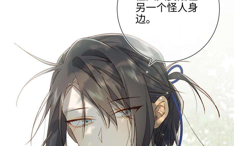 恶女拒绝泡男主88话 信誓旦旦