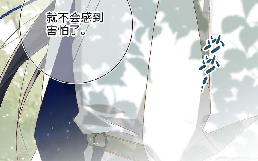 恶女拒绝泡男主88话 信誓旦旦