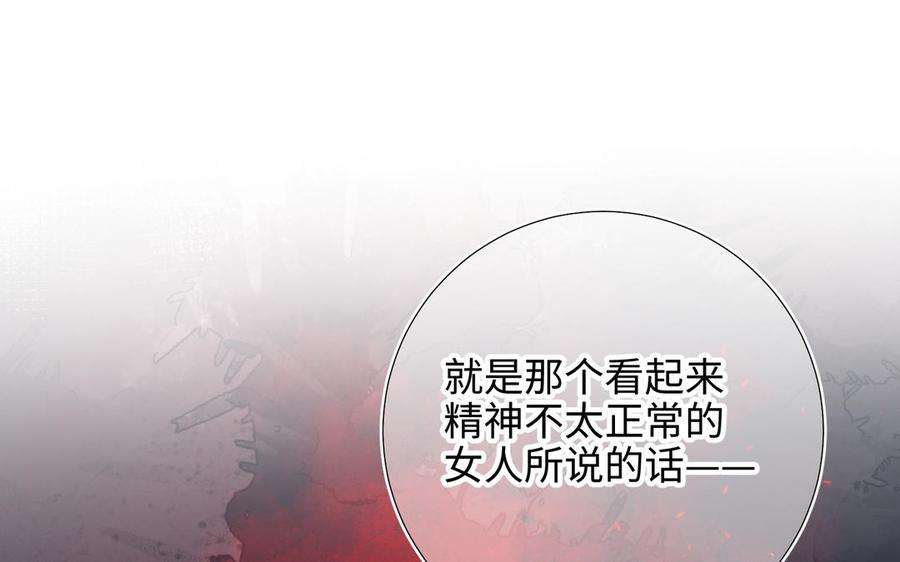 恶女拒绝泡男主88话 信誓旦旦