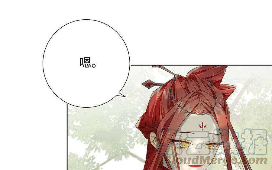 恶女拒绝泡男主88话 信誓旦旦