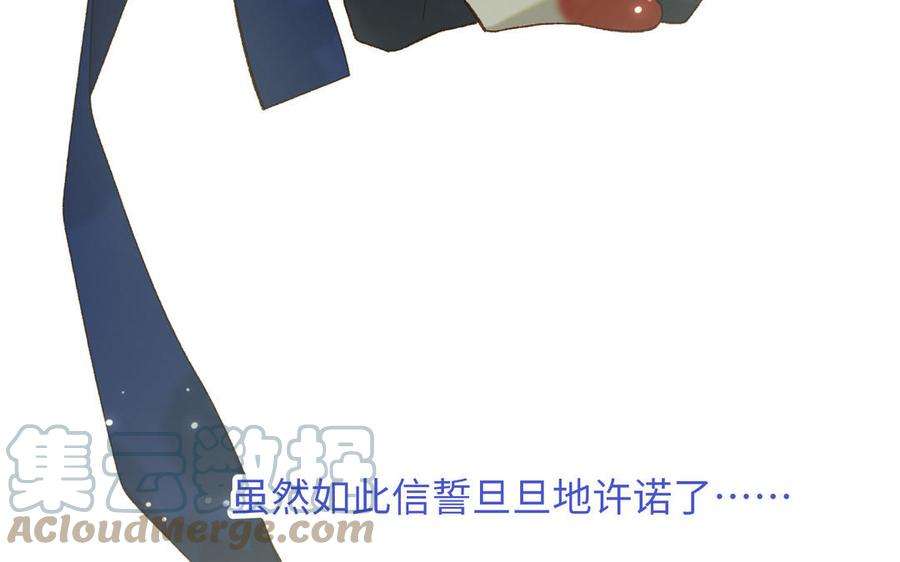 恶女拒绝泡男主88话 信誓旦旦