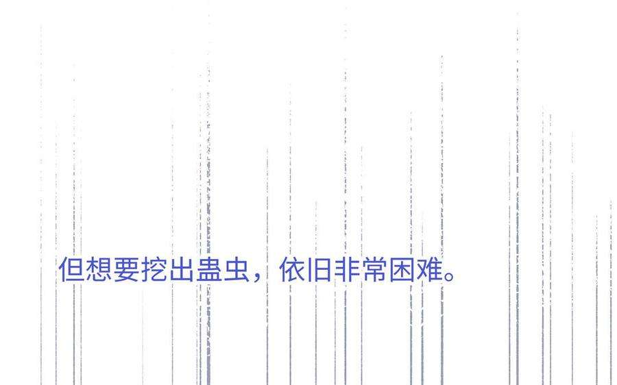 恶女拒绝泡男主88话 信誓旦旦