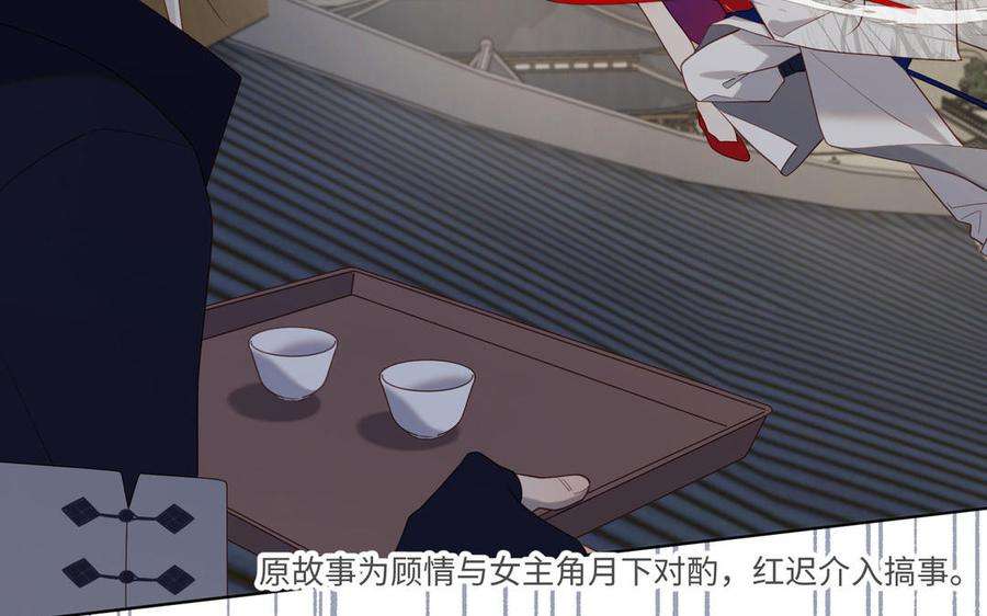 恶女拒绝泡男主88话 信誓旦旦