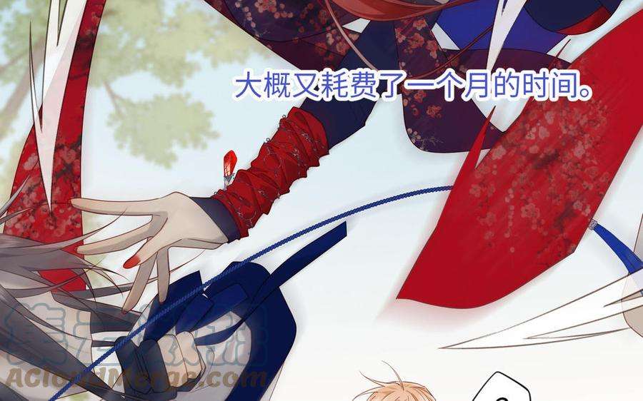 恶女拒绝泡男主88话 信誓旦旦