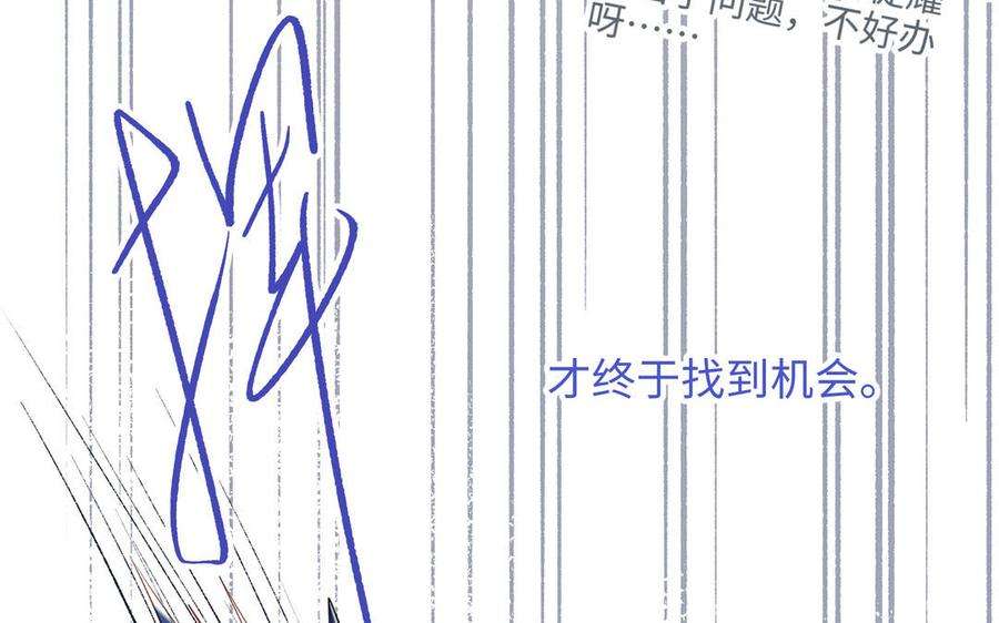 恶女拒绝泡男主88话 信誓旦旦