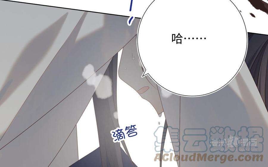 恶女拒绝泡男主88话 信誓旦旦