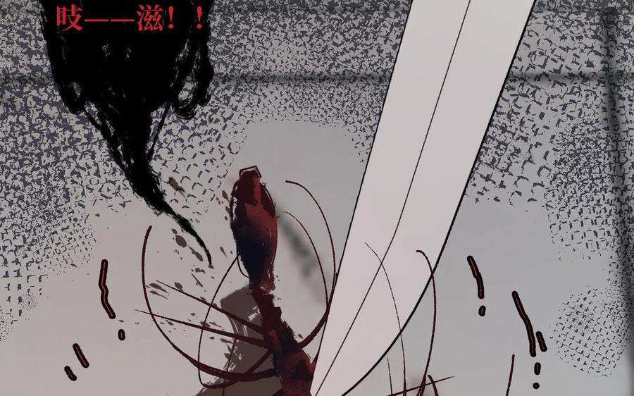 恶女拒绝泡男主88话 信誓旦旦