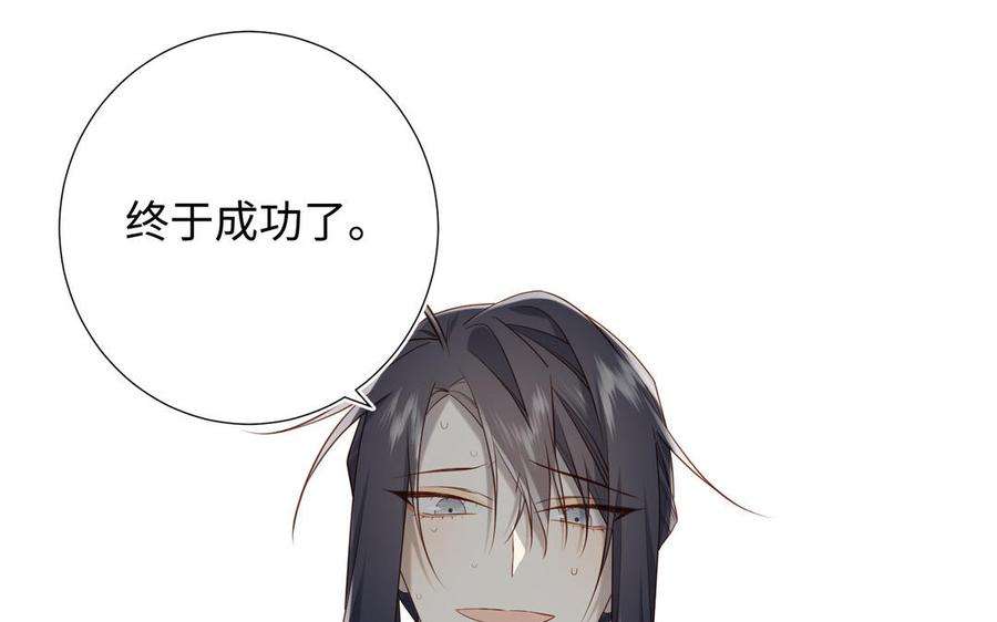 恶女拒绝泡男主88话 信誓旦旦
