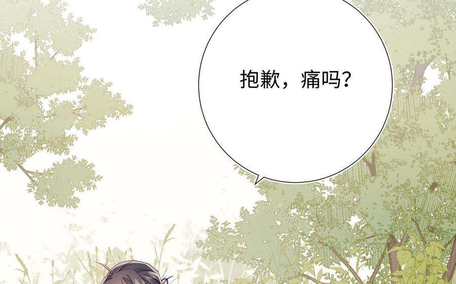 恶女拒绝泡男主88话 信誓旦旦