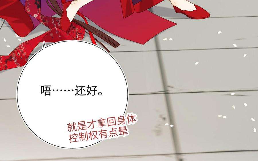 恶女拒绝泡男主88话 信誓旦旦